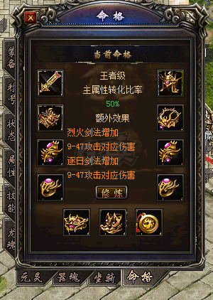 传奇新归来怎么验证_传奇归来验证用户_传奇归来验证信用分是什么鬼