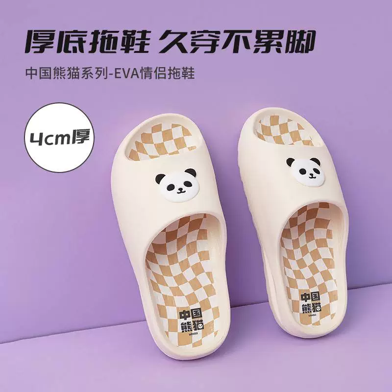 在哪里可以抱熊猫_熊猫抱什么意思_熊猫抱是什么样子的