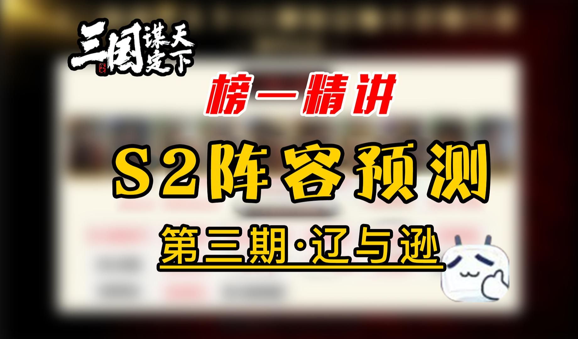 张辽三国战记的技能_三国战记119张辽速通_三国战记张辽大招叫什么