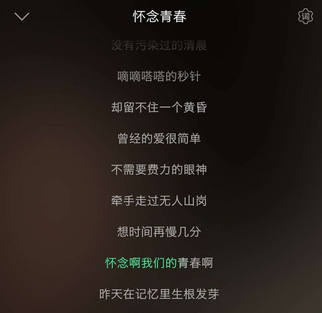 等哥有了钱歌词_末路狂花钱歌词_钱钱钱钱歌词