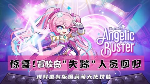 冒险岛周年时装_冒险岛周年套寒假开吗_冒险岛11周年套装