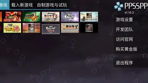 蜡笔小新之我与博士的暑假下载_我的暑假 psp下载_我与博士的暑假下载