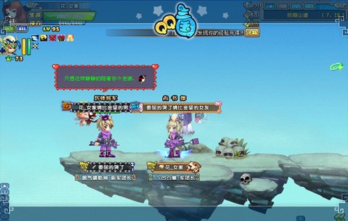 三国演义回前诗_三国演义回合_qq三国三国演义第一回