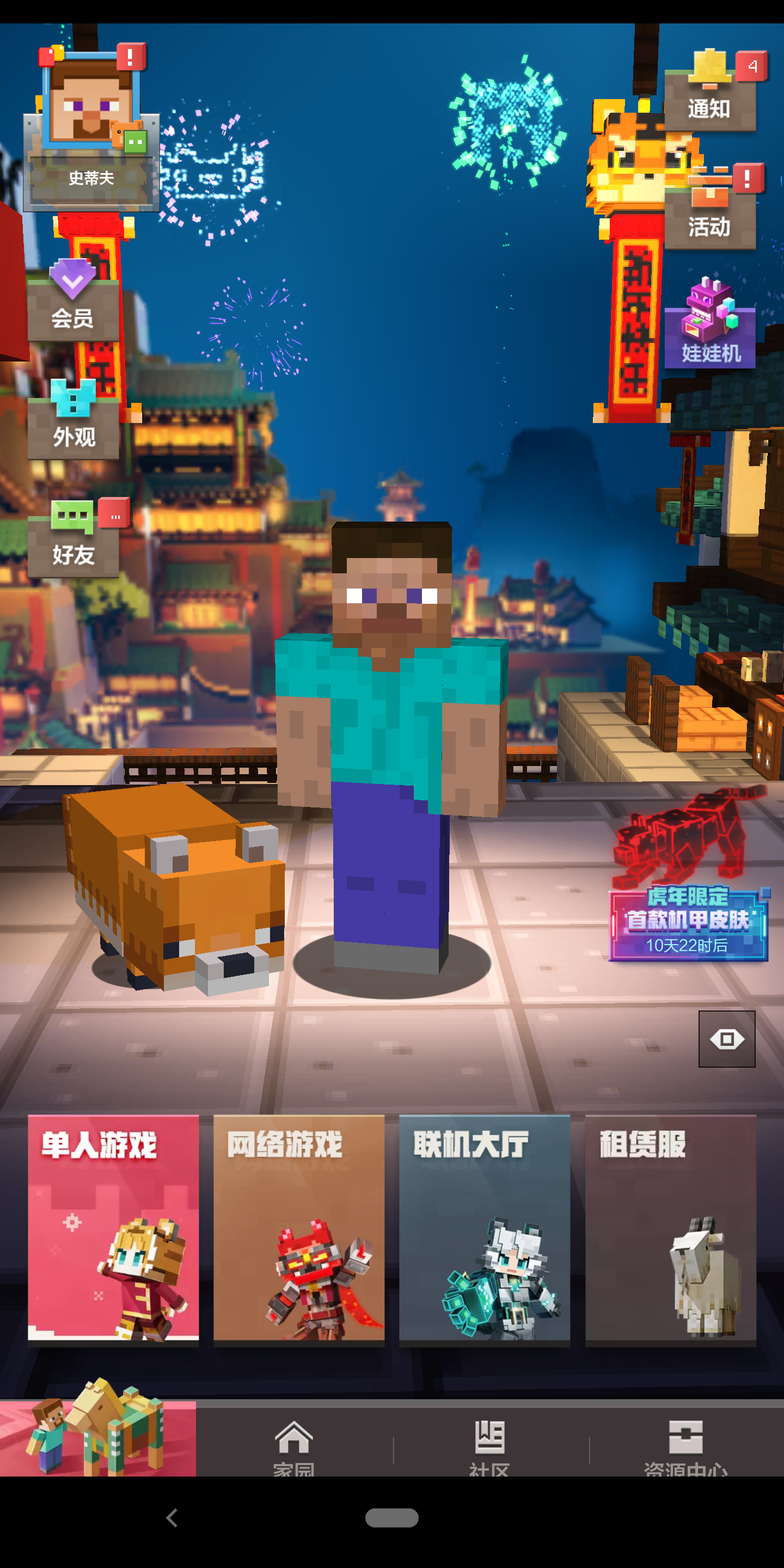我的世界152水桶_我的世界152水桶_我的世界152水桶