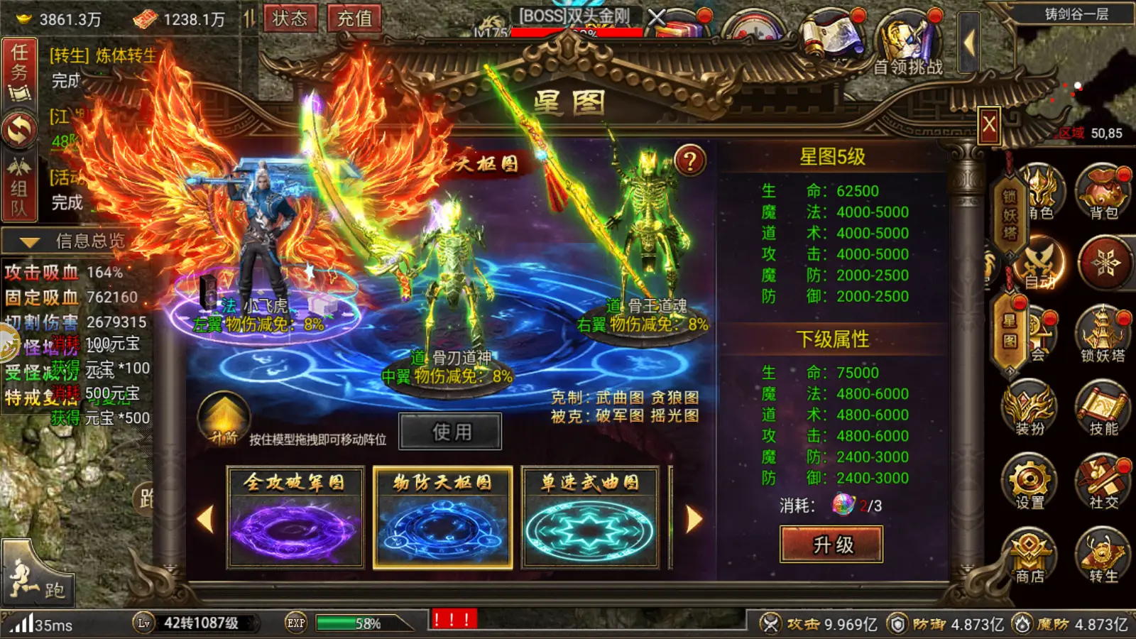 传奇魔域套有什么用_魔域传奇副本怎么打_魔域传奇攻略