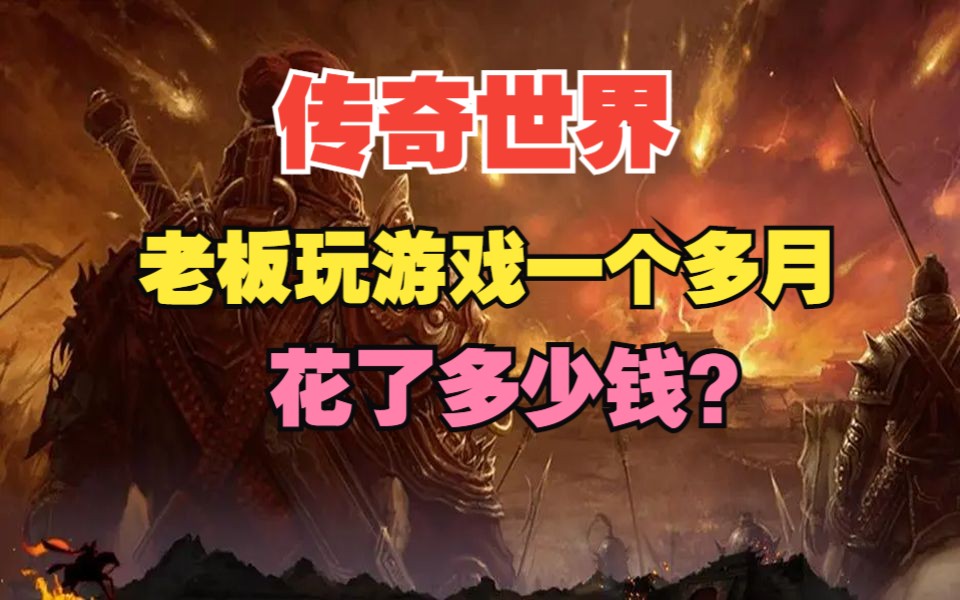 玩传奇经常死机_玩传奇就死机_传奇进游戏就卡死