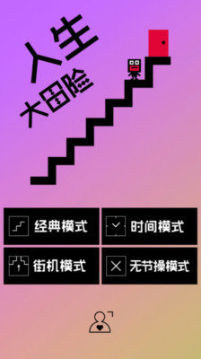 100层电梯28攻略图解_电梯100门攻略_电梯100层解谜游戏