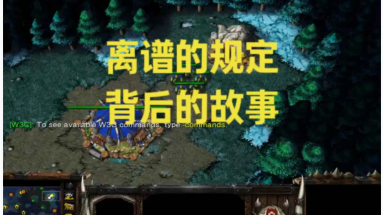 魔兽争霸错误2971怎么办_魔兽争霸297错误_魔兽争霸297错误