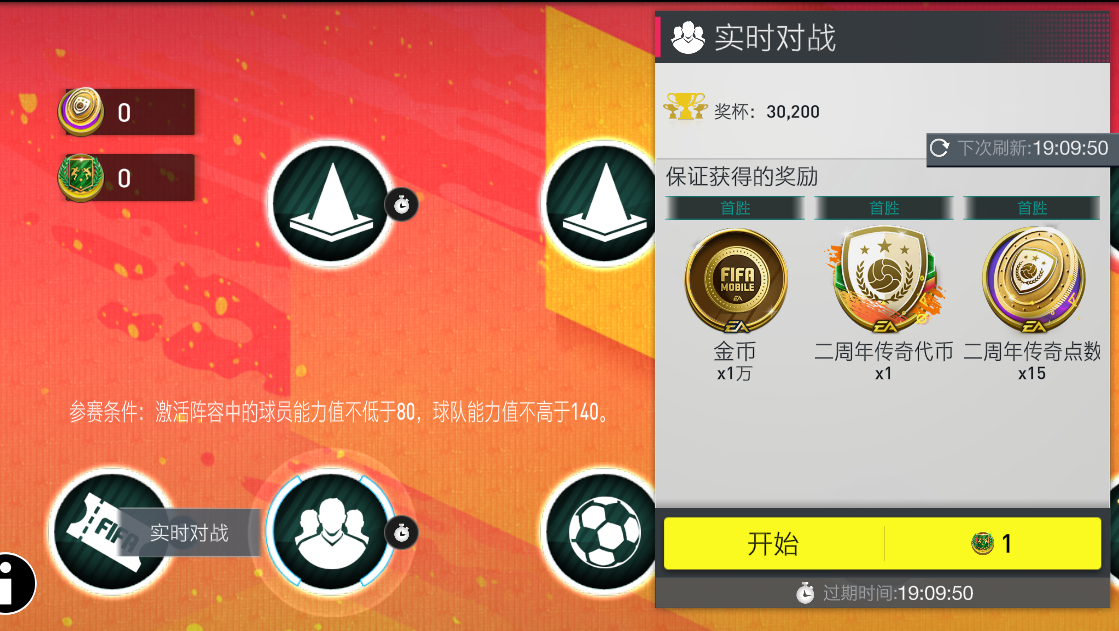 fifa手游没有声音_fifaol4没有声音_fifaonline4游戏没声音