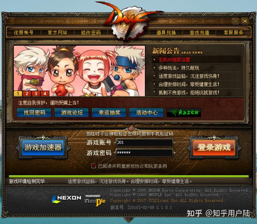 dnf所有主线任务表详图_dnf主线任务一览表_dnf所有主线任务一览