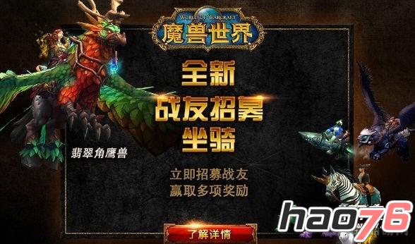 wow魔兽手游_魔兽手游叫啥名字_魔兽手游叫什么