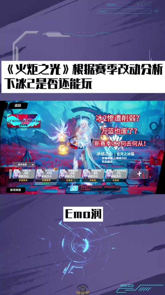 火炬之光1洗点-火炬之光 1洗点：又爱又恨的技能重置，策略与快感并存