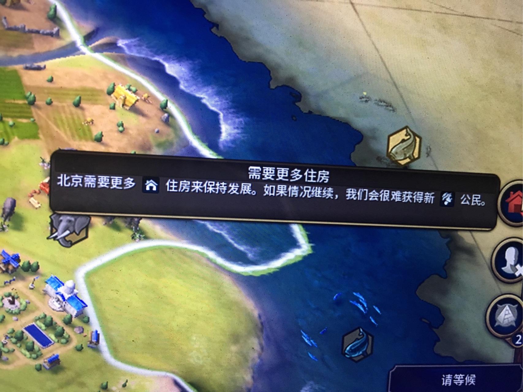 文明汉化手机版下载_汉化文明2_文明5 mod汉化