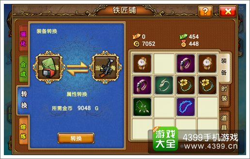 弹弹堂救援行动第四关三星攻略_救援攻略行动弹弹堂怎么用_弹弹堂3救援行动攻略
