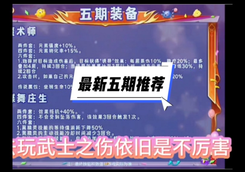 弹弹堂救援行动第四关三星攻略_救援攻略行动弹弹堂怎么用_弹弹堂3救援行动攻略