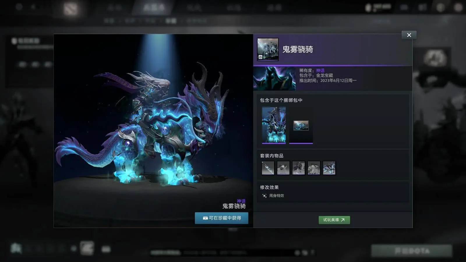 最新dotaimbaai_dotaai最新地图下载_dota最新ai中文版下载