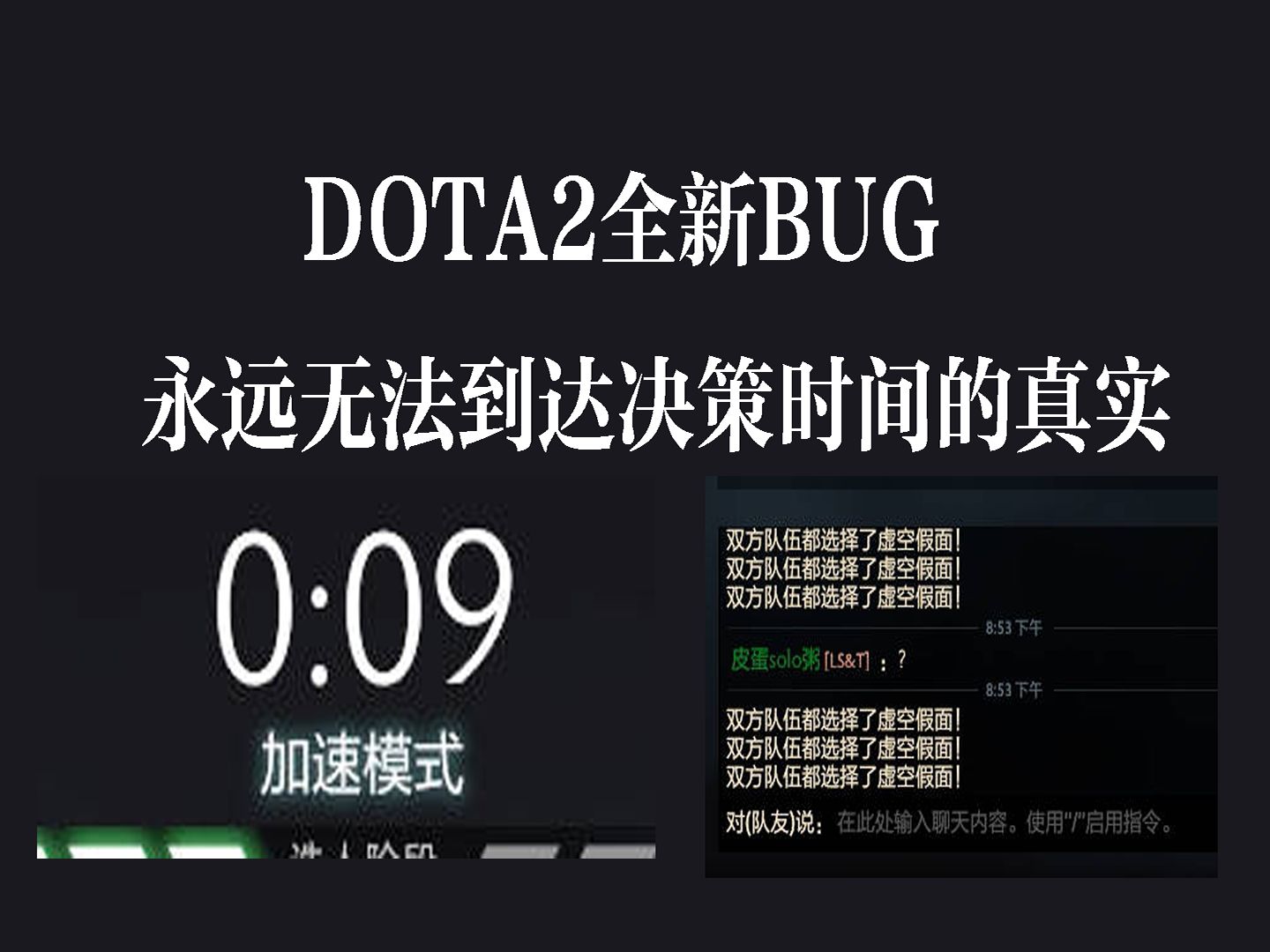 dota最新ai中文版下载_最新dotaimbaai_dotaai最新地图下载