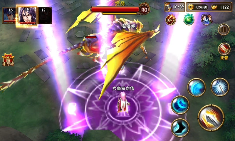 世界传说光明神话3支线任务_世界传说光明神话3套装_世界传说光明神话255级套装