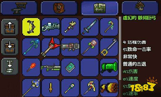 泰拉瑞亚物品id查询器手机版_泰拉瑞亚12物品id_泰拉瑞亚物品idwiki