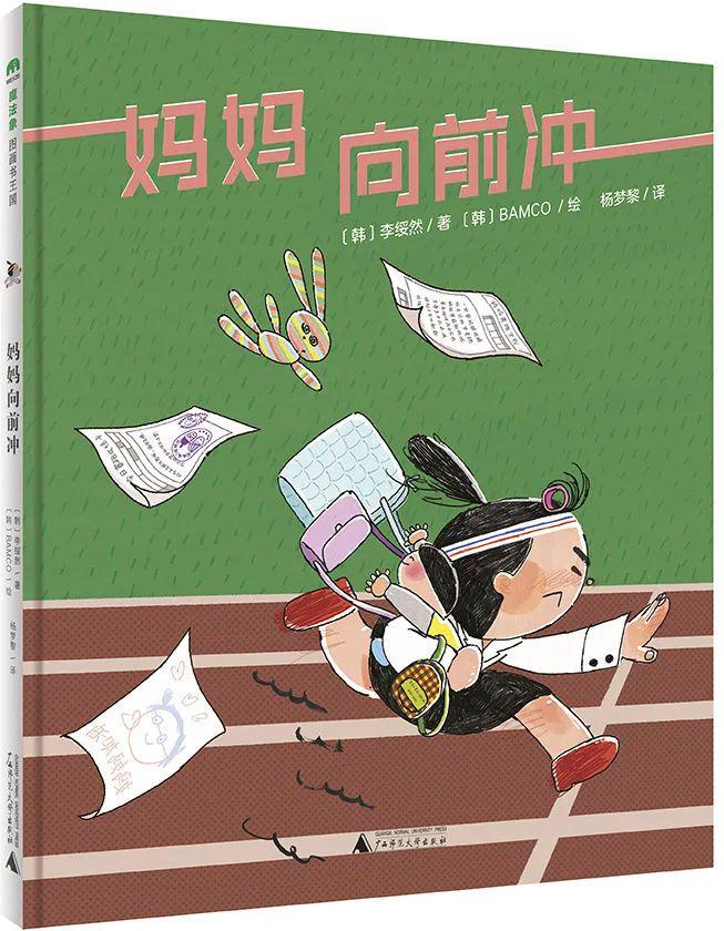 厄休拉.勒古恩_厄修拉勒古恩_厄休拉-勒古恩