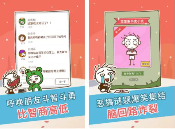 进入房间攻略_攻略房间上锁怎么解锁_未上锁的房间3第四攻略