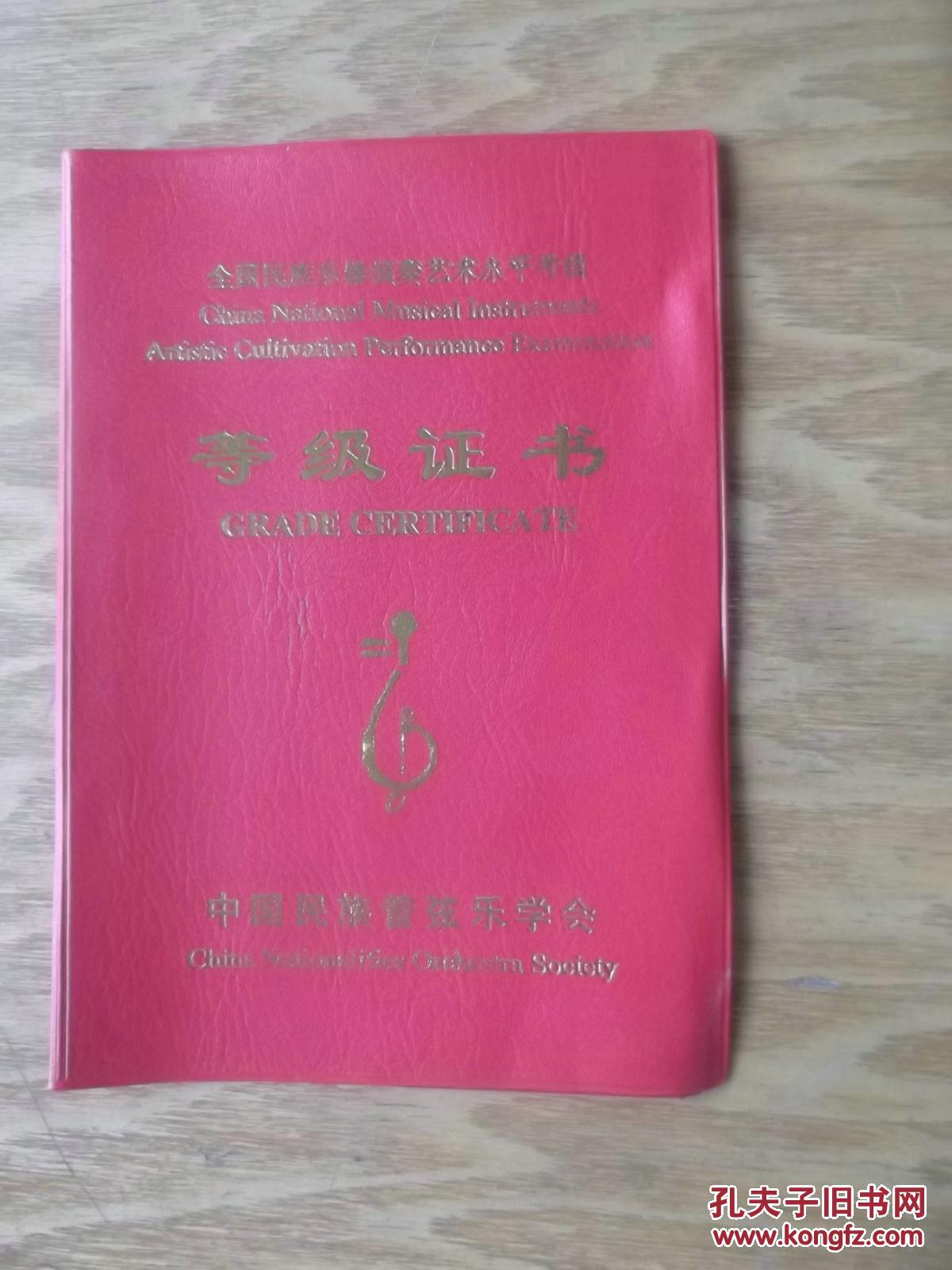 古筝考级水平_古筝十级是什么水平_古筝几级算高级