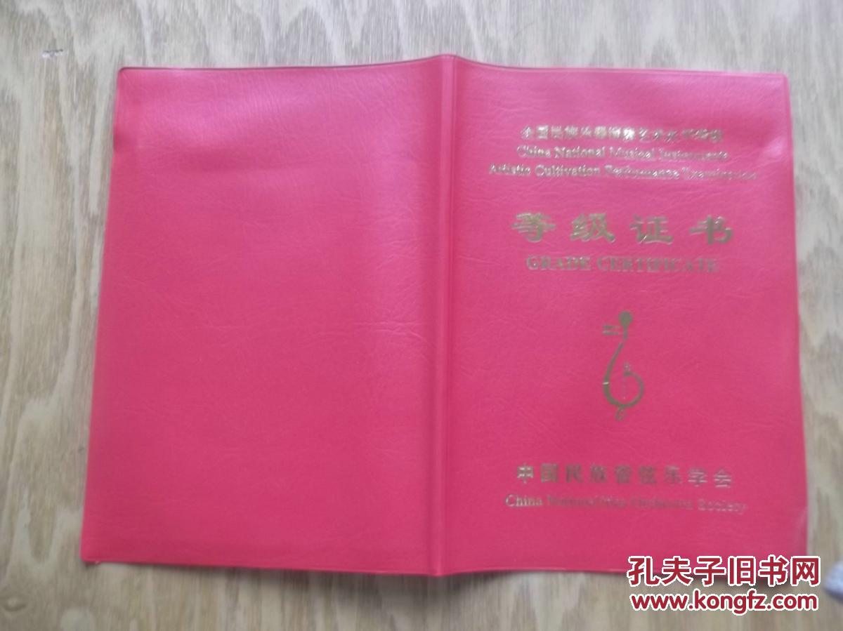 古筝几级算高级_古筝考级水平_古筝十级是什么水平