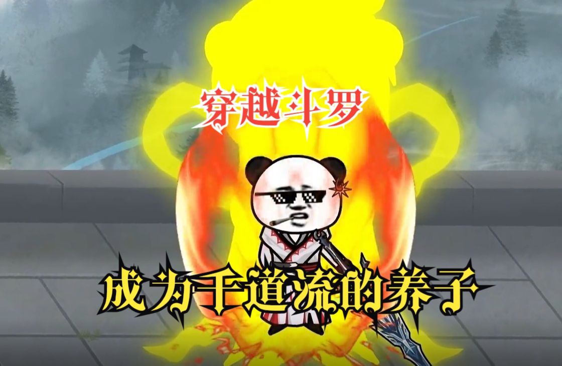 武魂类型的小说_武魂小说类型的小说_武魂小说类型大全