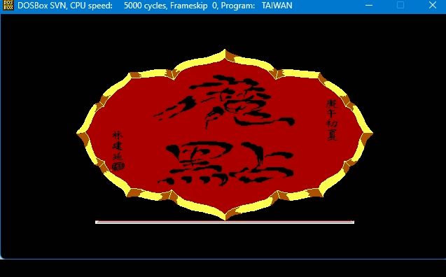 金庸群侠传单机版下载_金庸群侠传dos安卓移植版_金庸群侠传 dosbox 下载