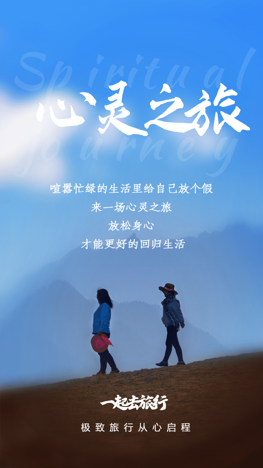 天空之旅书_梦之旅天空之书_天空旅立