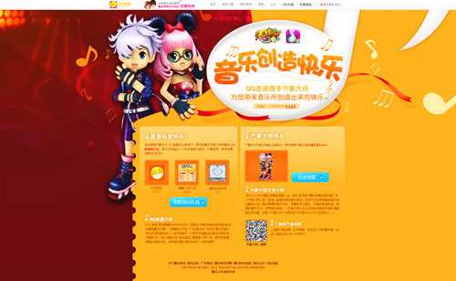 qq音速的歌曲大全_qq音速好听的歌曲_qq音速名字
