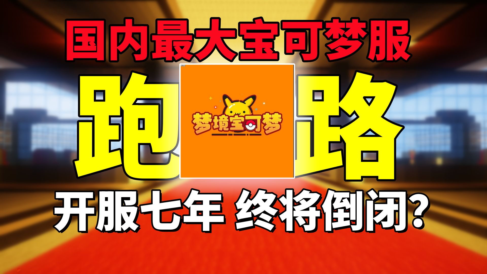 马车是啥游戏_马车任务视频_我的世界怎么做马车