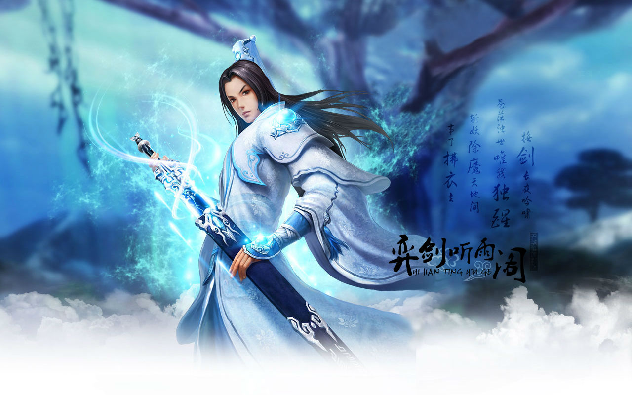 浣花洗剑录手游_浣花洗剑录游戏音乐_浣花洗剑录游戏