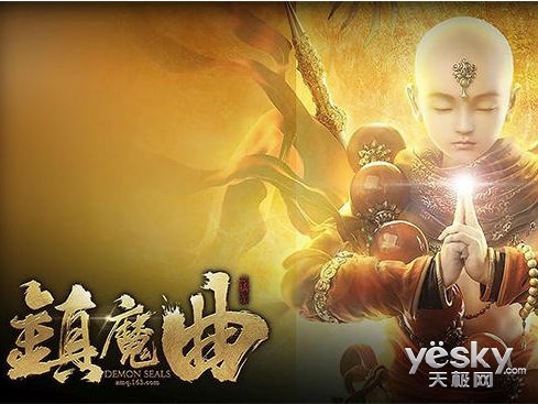 镇魔曲至尊礼包_镇魔曲至尊礼包_镇魔曲至尊礼包