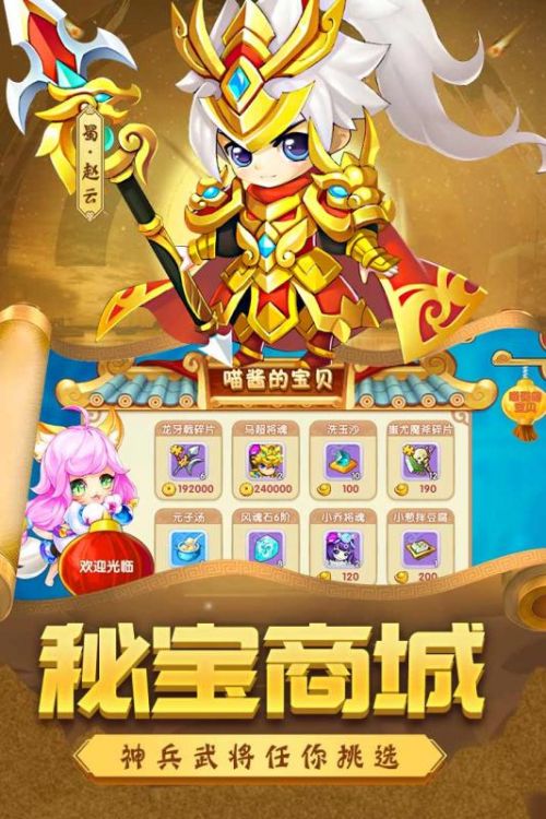 镇魔曲至尊礼包_镇魔曲至尊礼包_镇魔曲至尊礼包