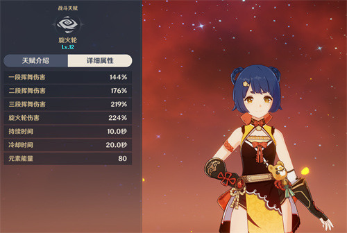 90版本极武圣加点_武圣技能加点_武圣技能效果
