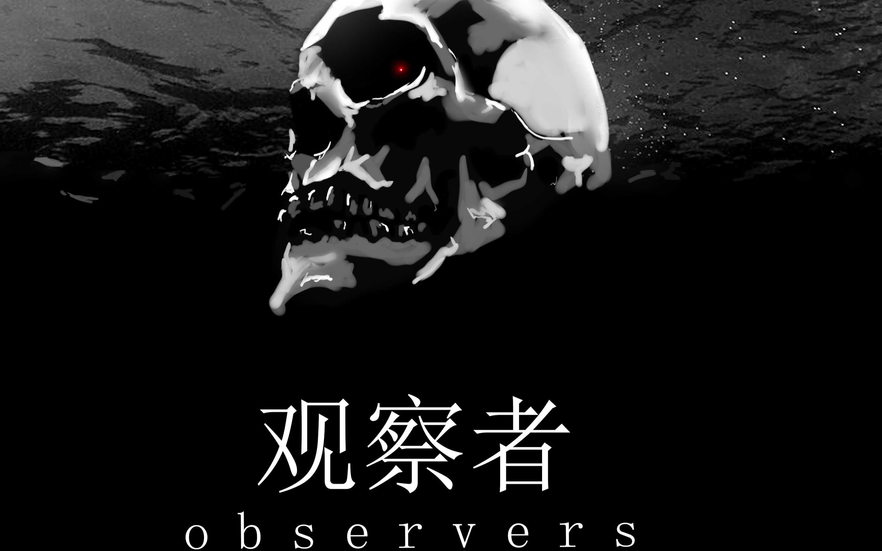 恐怖日常：被邪性鬼夫夜夜撩拨，我的生活陷入恐惧深渊