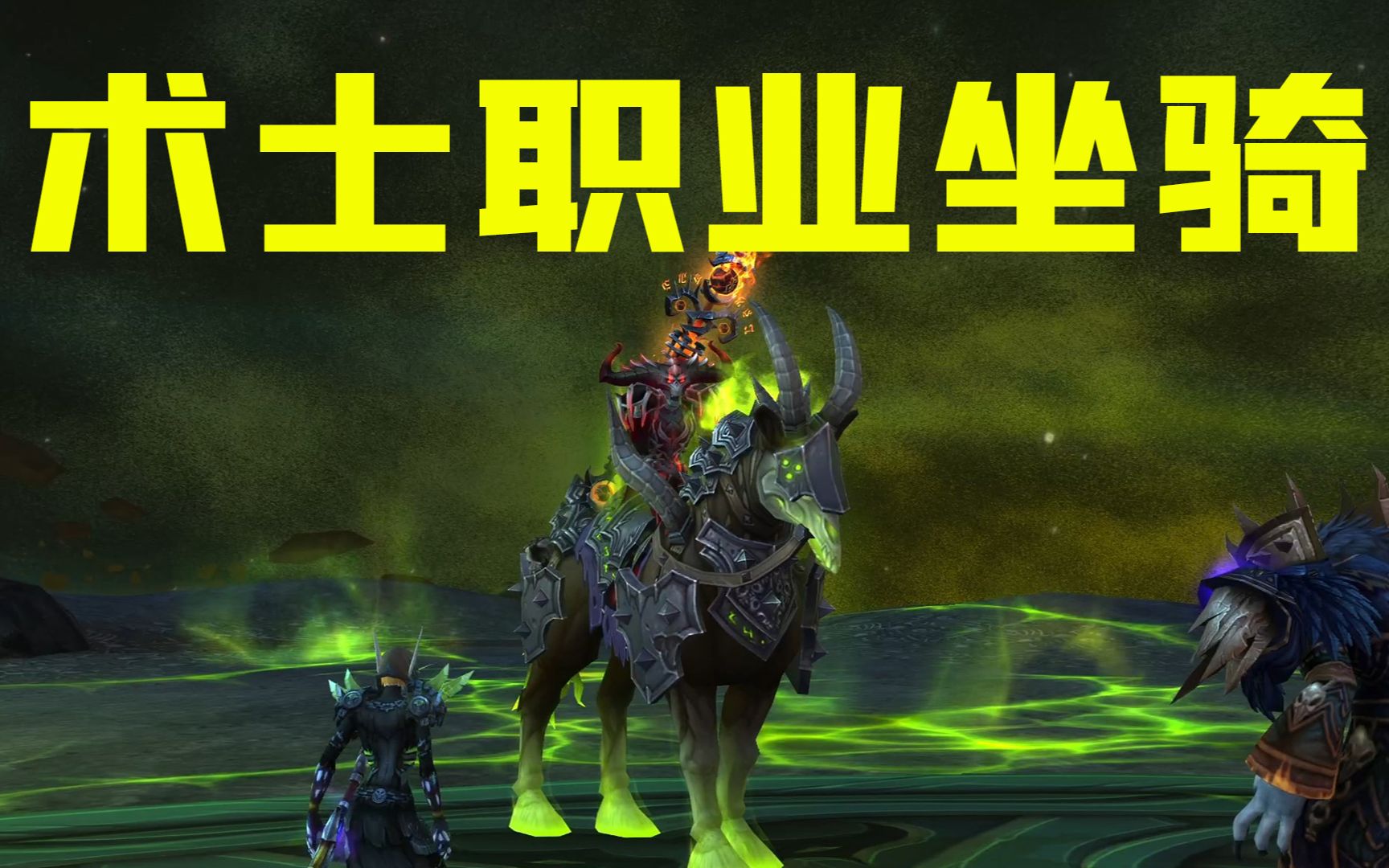 魔兽世界肯瑞托战袍_魔兽战袍世界肯瑞托怎么获得_魔兽战袍世界肯瑞托怎么打