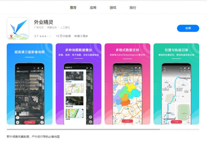 google地球打开是黑的_谷歌地球界面全黑_谷歌地球打开是黑色的