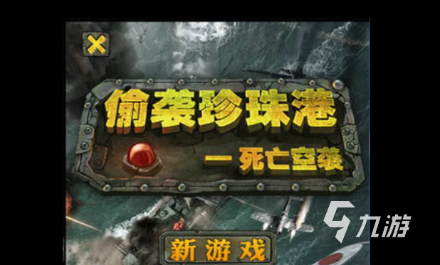 死亡之翼陨落地钥匙_死亡之翼陨落视频_死亡之翼的陨落