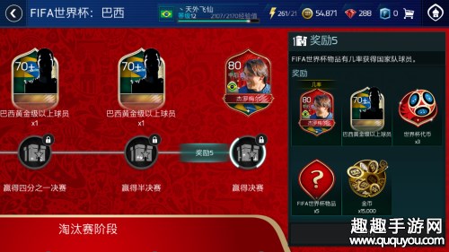 fifa16中超补丁_fifa补丁_fifa16中文补丁
