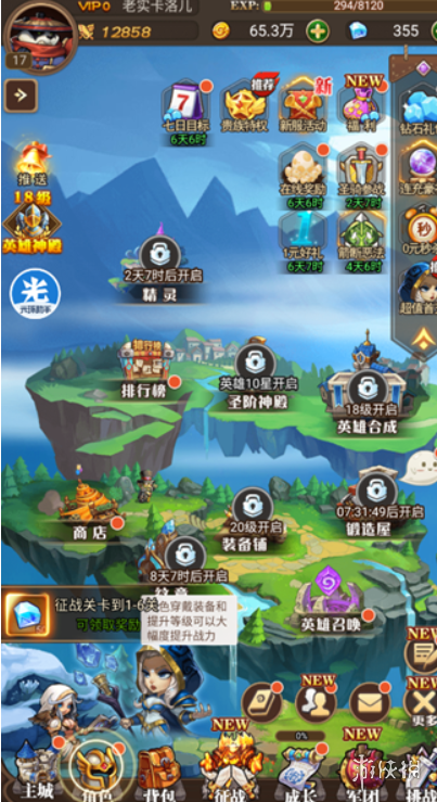 天子游戏宣传片_有关天子的游戏_天子游戏视频