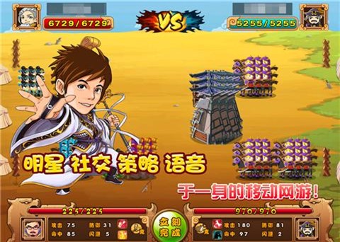 三国志大战手游_三国手游大战志愿者攻略_三国志大战手游