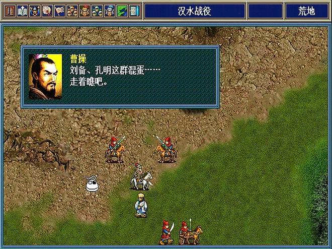 三国志 孔明传-孔明：三国乱世中最耀眼的星，智慧与策略的传奇一生