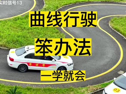 郑州汇通驾校电话号码多少_郑州汇通驾校考场关闭_郑州汇通科目二考场