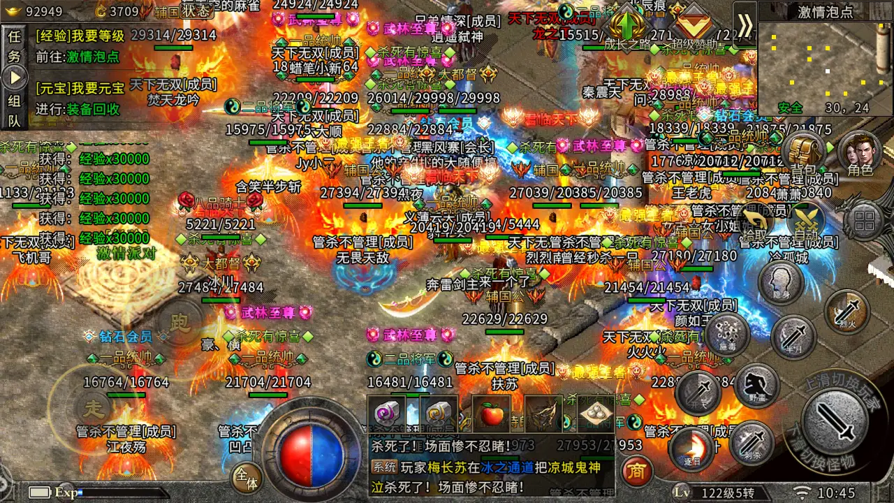 热血传奇马牌技能_热血传奇马牌怎么获得_热血传奇马牌