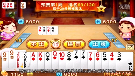 纸牌斗地主规则_地主牌是什么意思_地主纸牌游戏