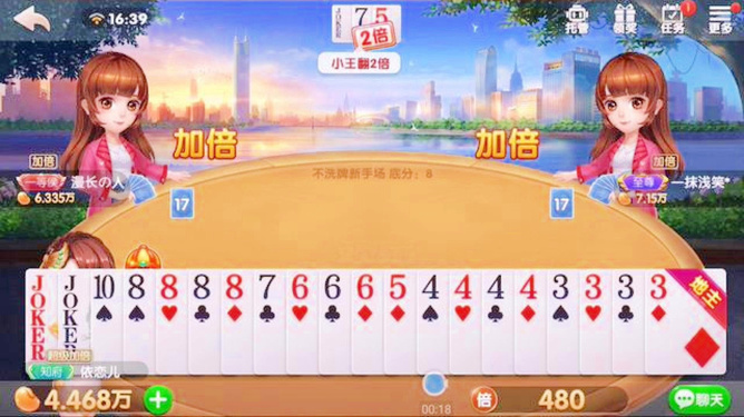 纸牌斗地主规则_地主牌是什么意思_地主纸牌游戏