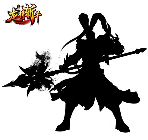 龙将攻略大全_龙将军怎么获得_yy龙将怎么找不到了