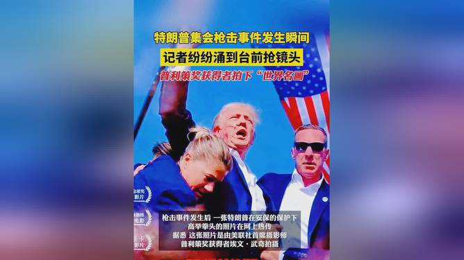 在空中走钢丝失误掉下来死亡_空中走钢丝掉下_走钢丝摔下来